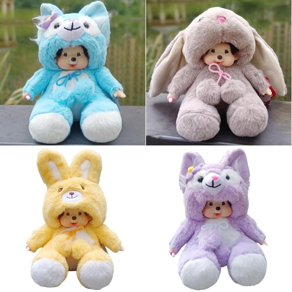 Cartoon Anime Doll Momo Monkey Stewie Birthday Gift Wedding Supplies Plush Toy Claw Machine Cross-border