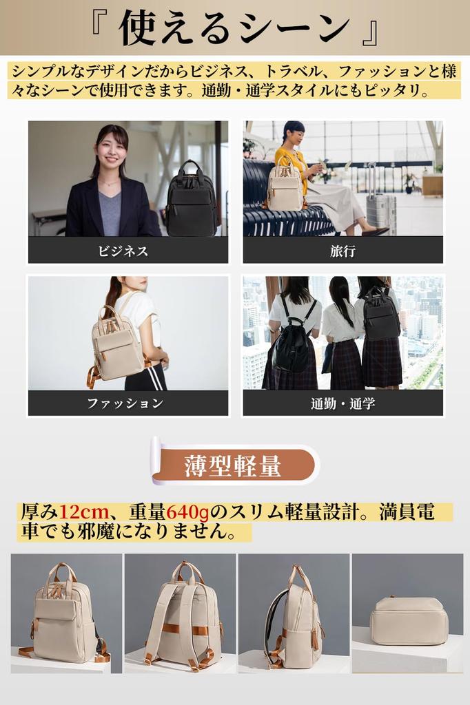 [CARRY ALL BEFORE ONE] Women's PC Backpack for Business, PC Storage, Fits A4 and 14-inch PCs, Carry-On Function, Back Pocket, Water-Repellent and