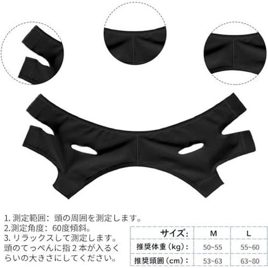 Face Belt Band Line Lift-up Mask Velcro Design High Elasticity Adjustable Breathable Beauty Jaw Supporter Small Unisex (Black M)