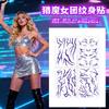 NEW 4PCS Huntrix Demo N Hunters K-Pop Devil Boys Jinu Rumi Tatoo Prop Tattoo Body Stripe Stickers Cosplay Spooky Holiday Celebration