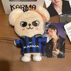 [USED] Stray Kids Karma Skzoo Ver. Seungmin with Lucky Drop
