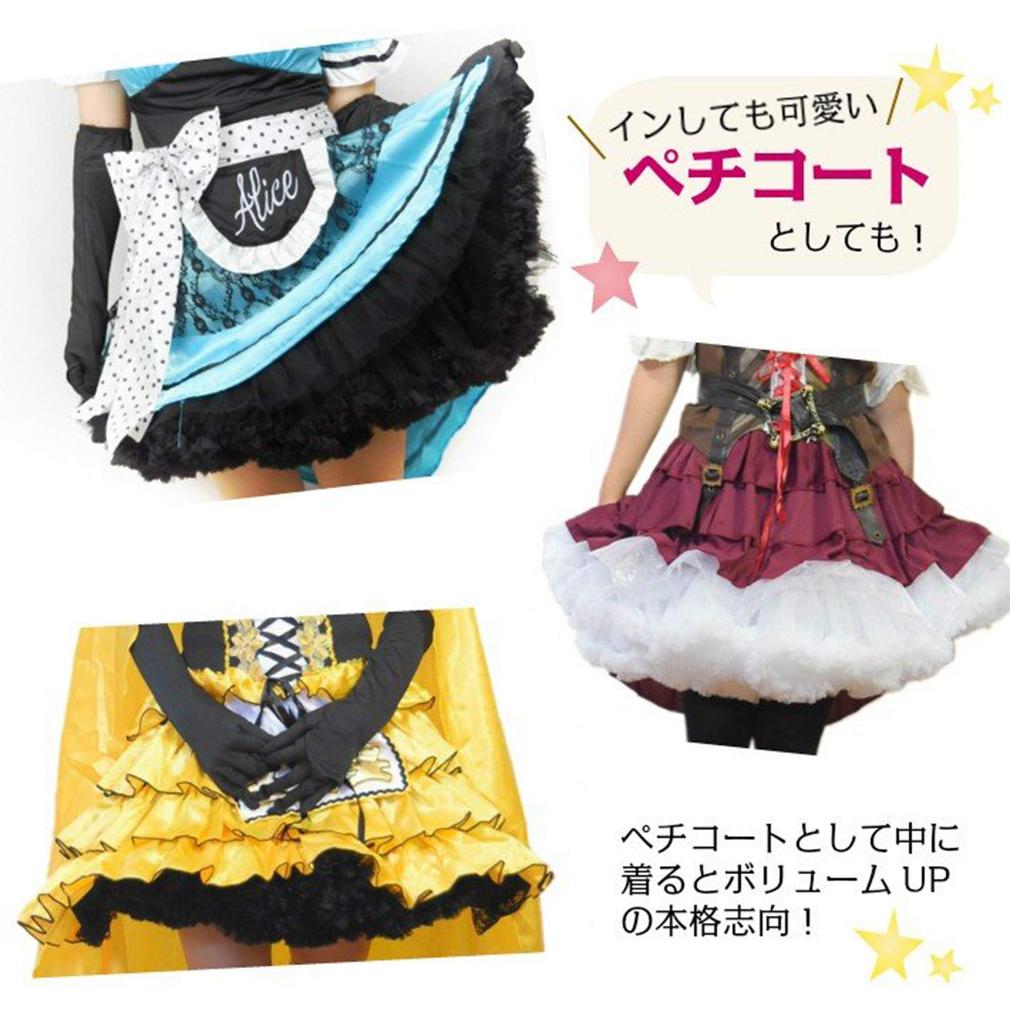 JIURUN White Dreamy Tutu Voluminous Skirt with Fluffy Perfect for Halloween and Fluffy Accessory for Adults Pannier, Cosplay, Cute, Skirt, Bow,
