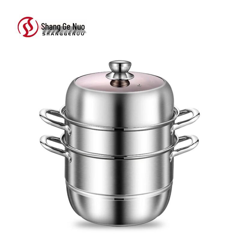 Shanggno 30cm 3-Layer Stainless Steel Steamer