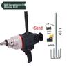 Heavy-Duty Electric Mixer & Stirring Drill CN Plug (adapter Included)
