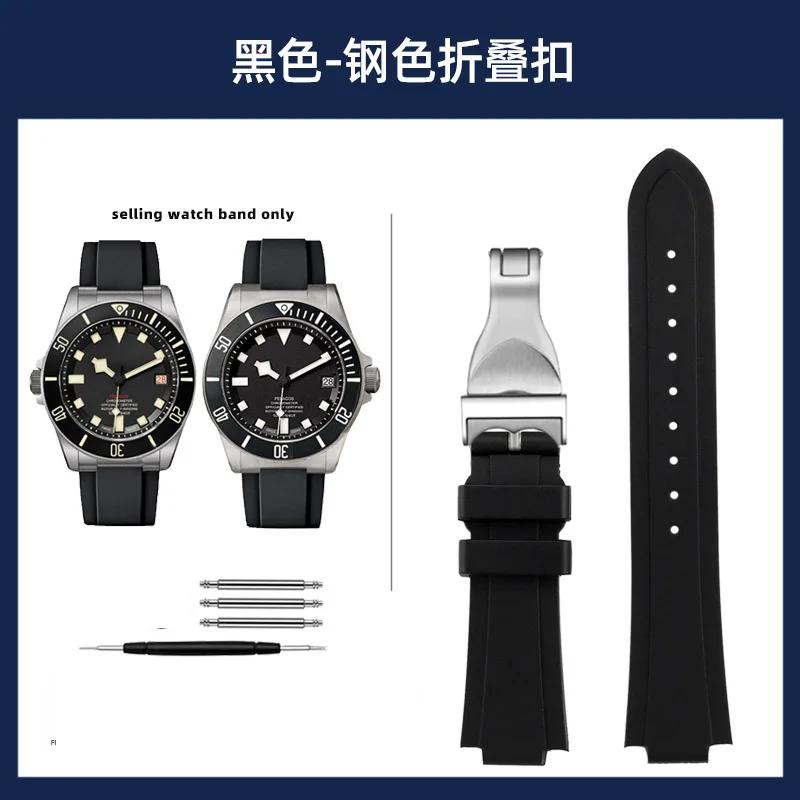 

Опуклий силіконовий ремінець для годинника з інтерфейсом для Tudor Pelagos Tomahawk Series 25500 25600 Водонепроникний гумовий ремінець для годинника М який чорний 22-12mm