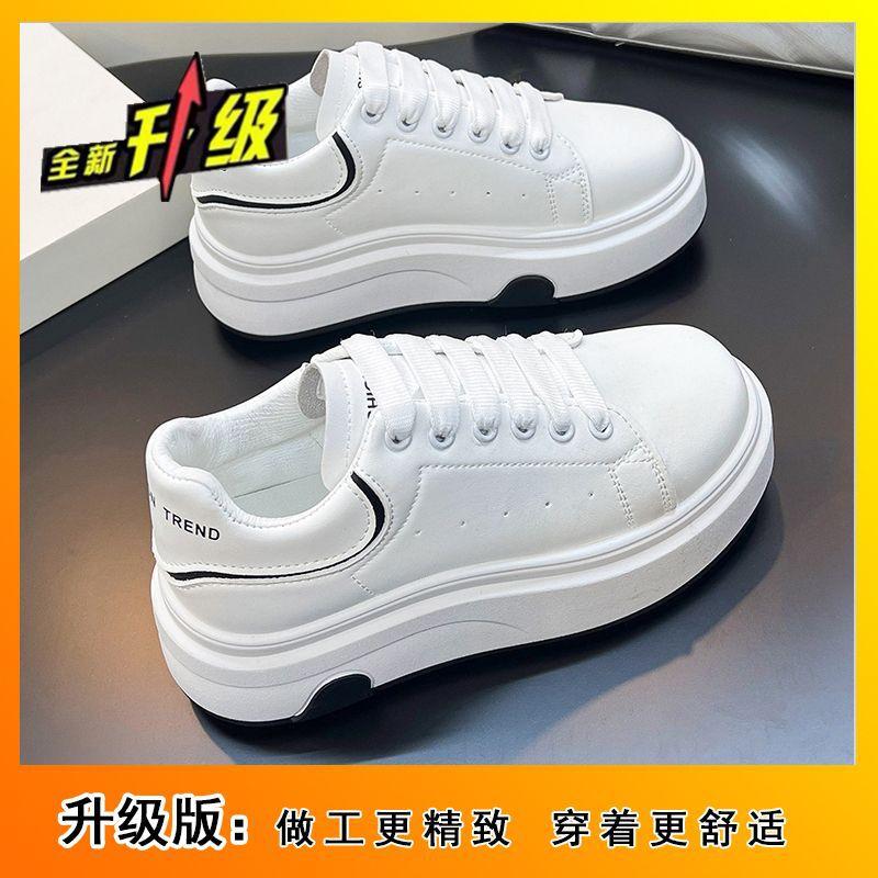 Spring and Autumn Versatile Lightweight Comfortable Fashion Casual Board Shoes Small Man Height Increasing Soft Leather Little White Shoes Women