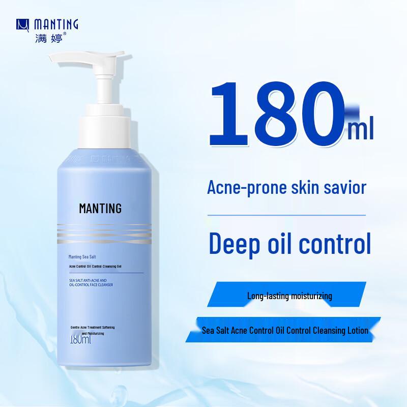 

MANTING Facial Cleansers