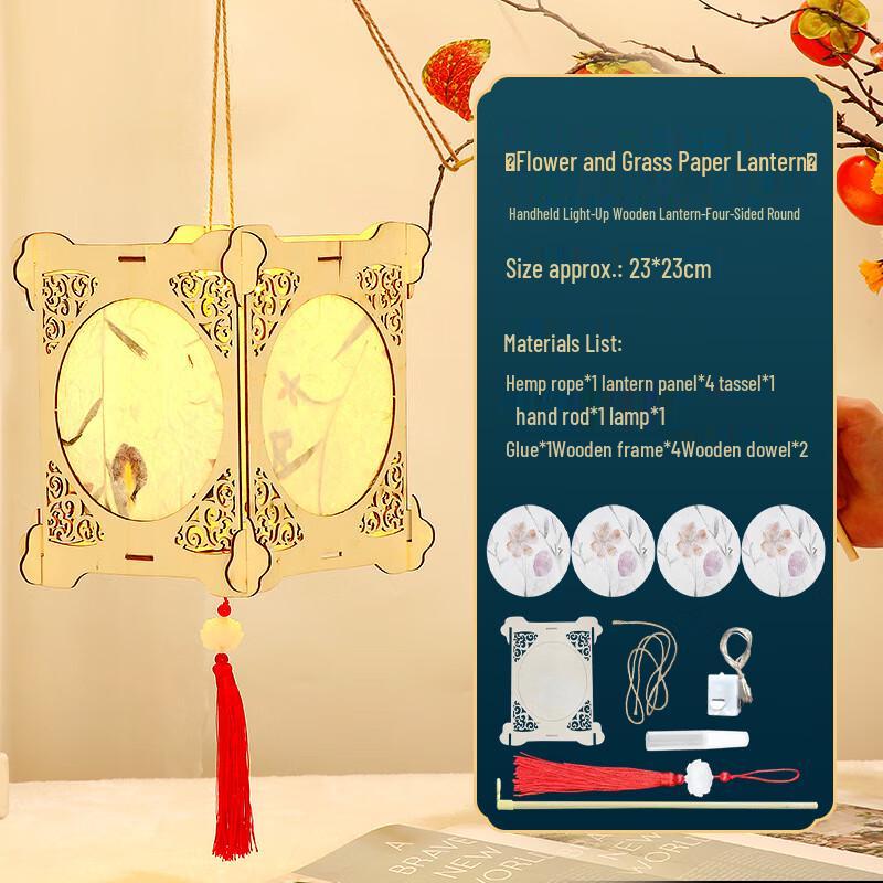 

Mid-Autumn Festival DIY Wooden Lantern Kit