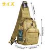 G4Free One-Shoulder Bag, Body Bag, Deep Pack, Military, Tactical, 2-Way, Outdoor, Airsoft