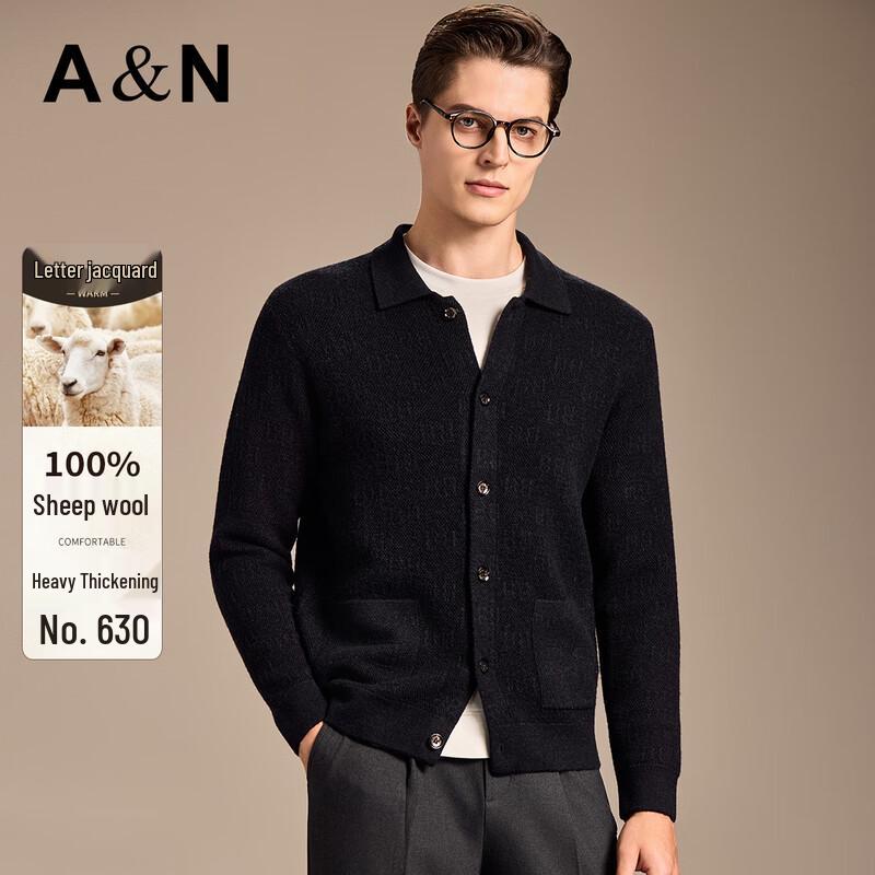 Antonio Men's 100% Merino Wool Jacquard Knit Cardigan Jacket