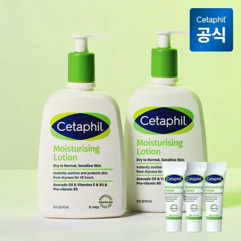 [Cetaphil] Moisturizing Lotion 473ml x 2 + Cream 10g x 3
