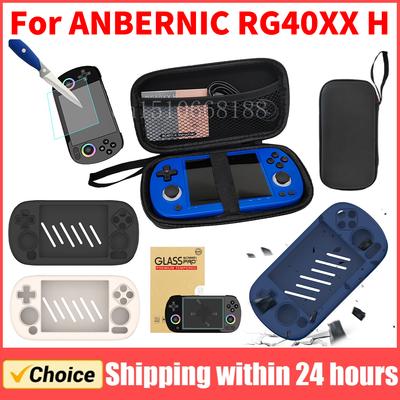 Silicone Protector Shell Sleeve Shockproof Soft Skin Cover Case Anti-Scratch with Lanyard for ANBERNIC RG40XX H Game Accessories