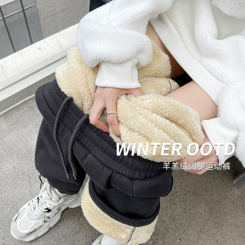 Fleece Wide-leg Pants Women's Pants Autumn and Winter New Thickened Thermal Cotton Pants Small Lamb Wool Sweatpants
