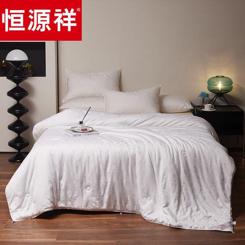 

Hengyuanxiang Ice Cool Spring/Autumn Double Silk Quilt