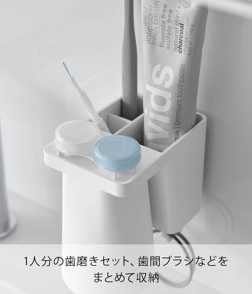 Yamazaki Tower a floating toothbrush holder and magnetic tumbler holder for one measuring 7cm W x 12cm D x H excluding film 1295, person, white,