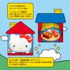 TOP TOY Hello Kitty Characters Series Gacha Gacha Blind Box "Classic Collection" [1 Piece]