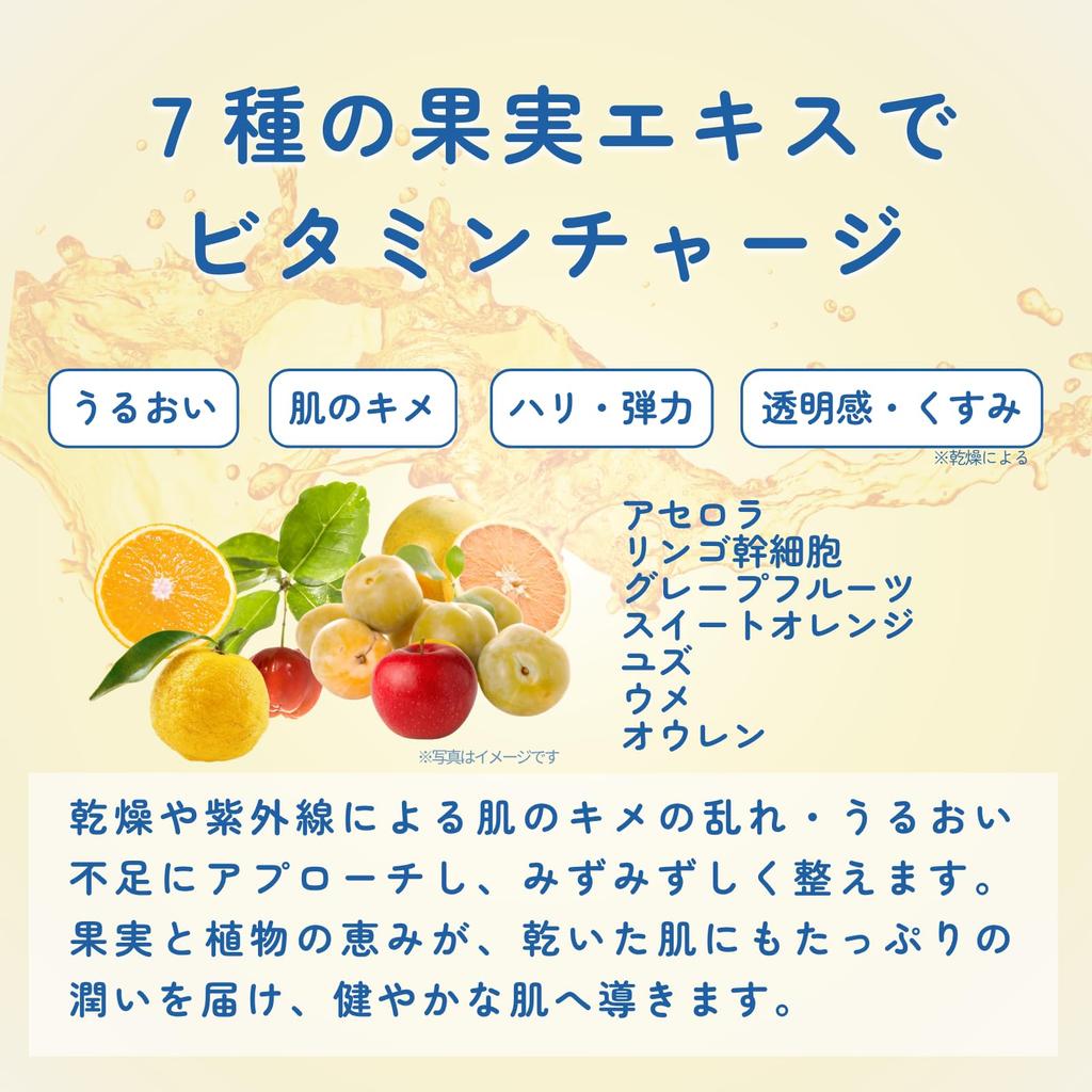 [PROSTEM BEAUTE] Prostem Beaute Serum VC 30ml X 1 Vitamin Serum with Niacin, Yuzu, and Acerola Fruit Extracts, Targets Pore and Dullness