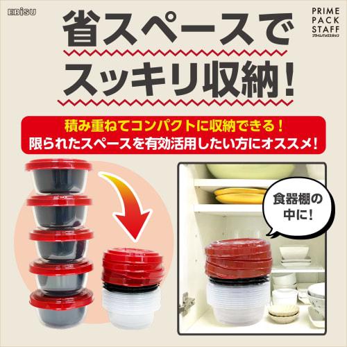 Prime Pack Staff Excellent Rice Storage Containers, 5-Piece Set, Microwave-Safe, Freezer Storage Containers, Standard Size (1 Rice Bowl), PPS-6202