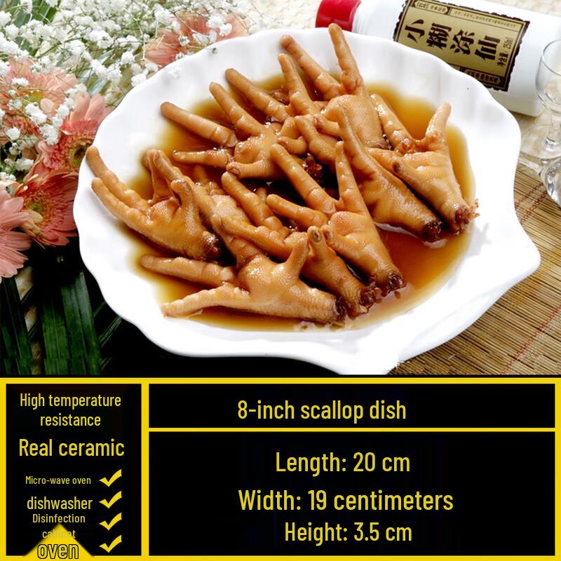 Irregular Ceramic Shell Dinner Plate
