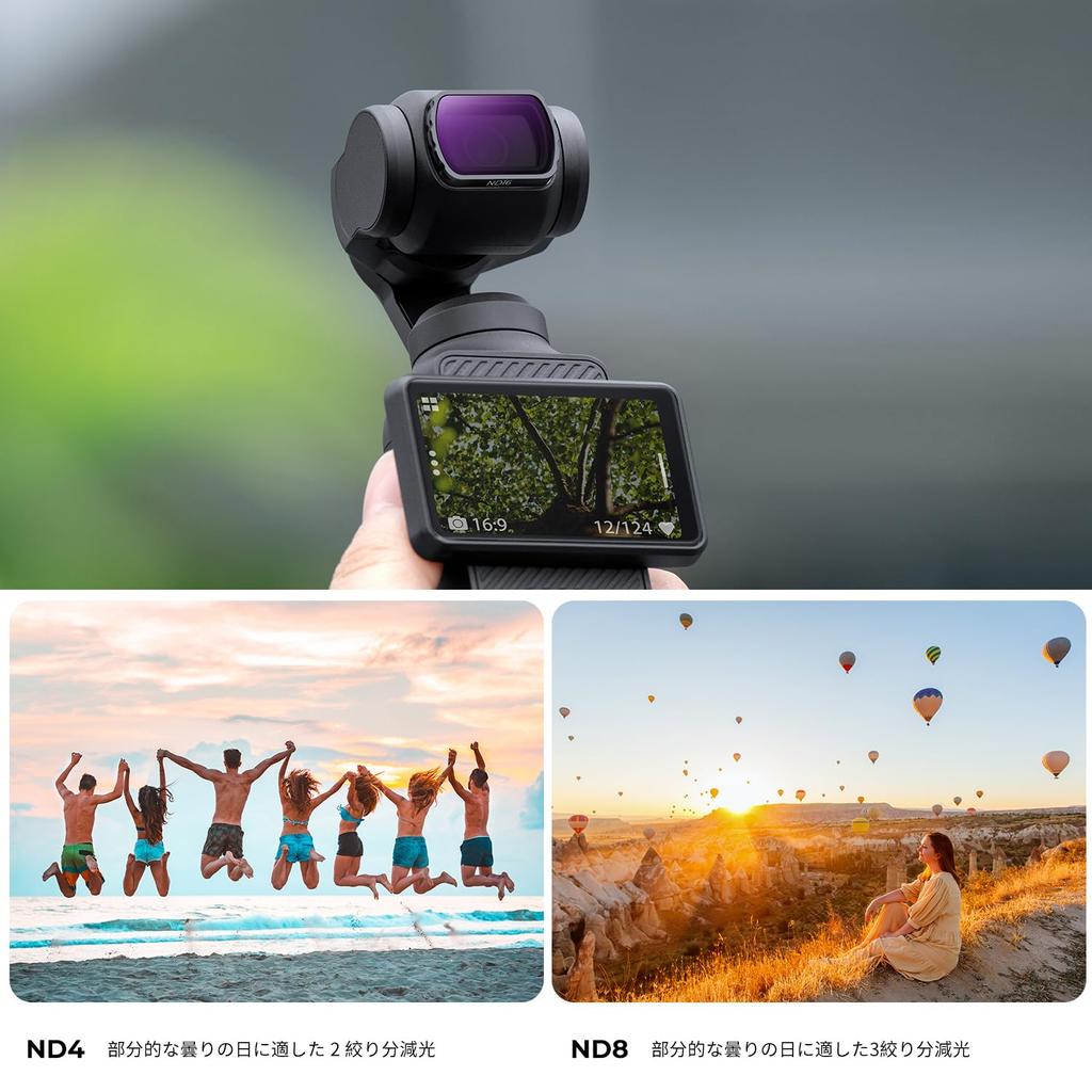 Concept Magnetic ND Filter for DJI OSMO Pocket 3 ND Filter Magnetic Adsorption Convenient Installation Light Attenuation Adjustment AGC Optical Glass