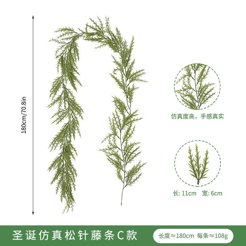 Christmas Rattan 1.8 Meters Pe Cedar Needle Rattan Home Staircase Pendant Christmas Rattan