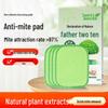 JINYIHOUSE Japanese Plant-Based Anti-Mite Pads (4-Pack)