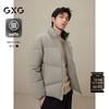 GXG Men's 2024 Winter Padded Jacket