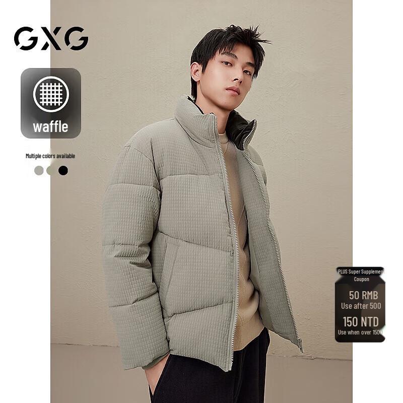 GXG Men's 2024 Winter Padded Jacket