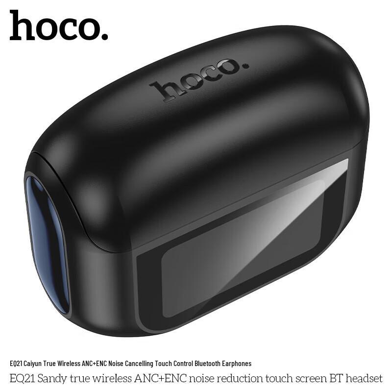 HOCO EQ21 ANC+ENC Touchscreen True Wireless Earbuds