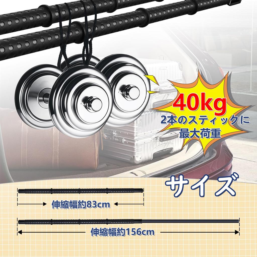 Vtuesxn Car Hanger Interior Adjustable Length No Tools Easy Telescopic Hanging Clothes Car Interior Bar for Fishing and Tents of Bar, Bar, 83cm-156cm,
