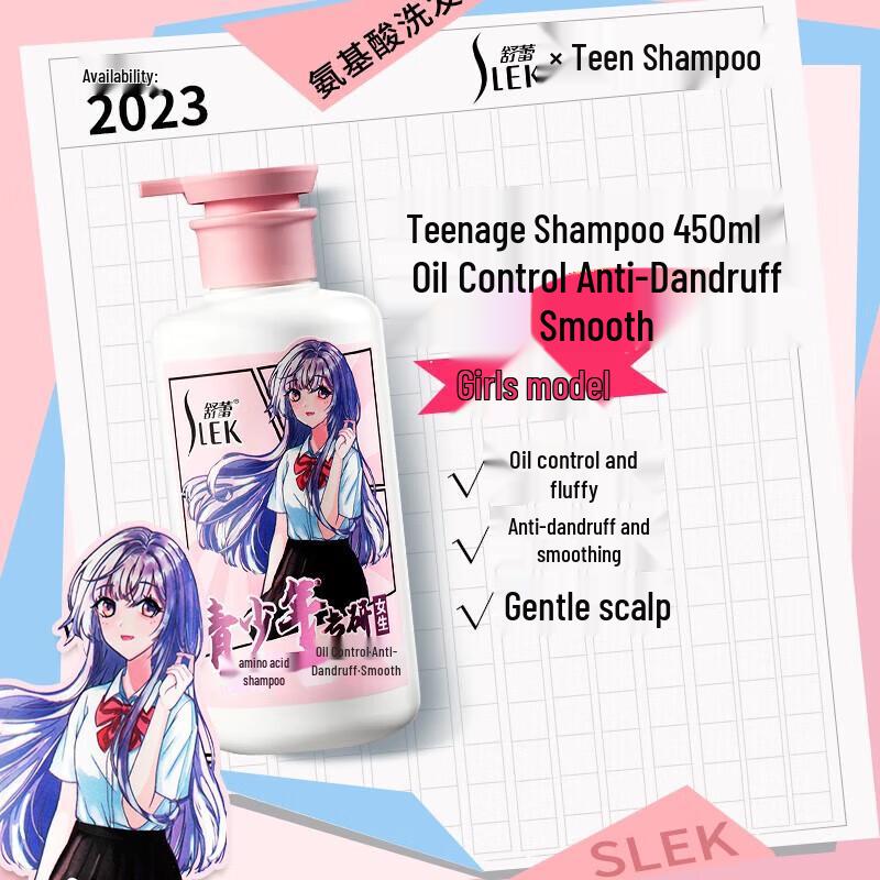 Sulei Anti-Dandruff & Oil Control Shampoo