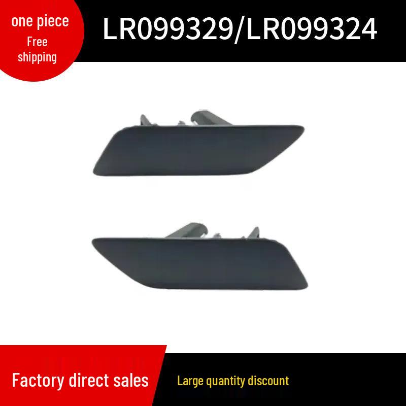 Front Bumper Washer Jet Cover for 2014 Land Rover Range Rover Sport Left; LR099329