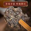 Artisan World Sang Puerh Tea Yunnan Menghai Ancient Tree Palace Puerh Tea 357g