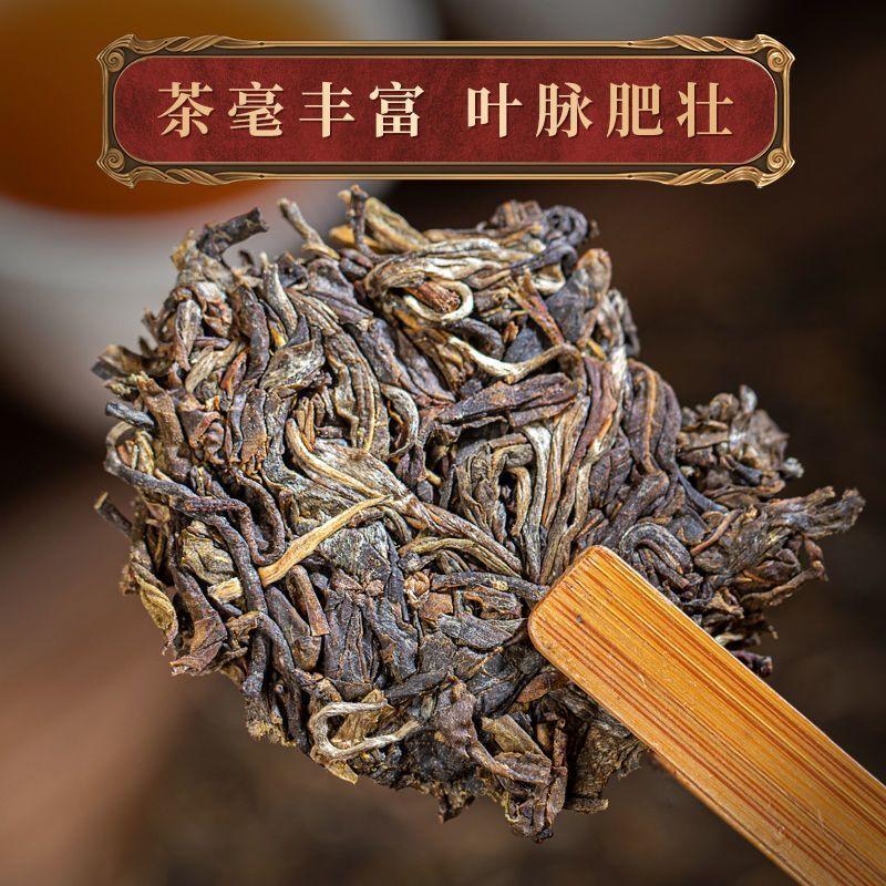 Artisan World Sang Puerh Tea Yunnan Menghai Ancient Tree Palace Puerh Tea 357g