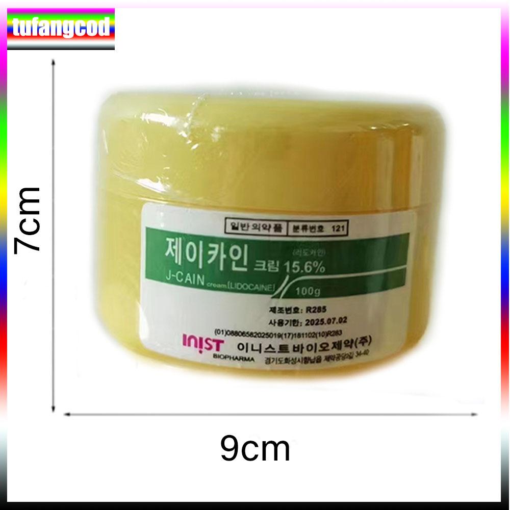 100g Tattoo Anästhetikum Schnelle Hautbetäubung 15,6% Gelb Creme Semi Permanent