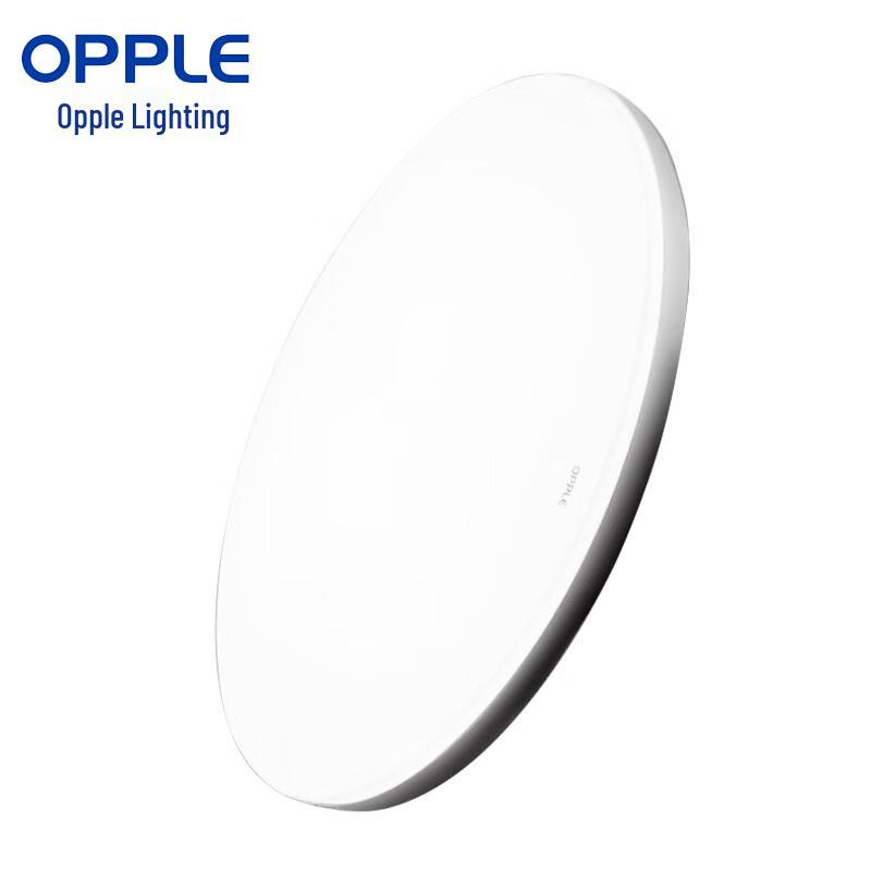 OPPLE Ultra-Thin LED Microwave Sensor Ceiling Light