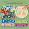 Children's Animal And Plant Growth Cycle Process Cognitive Baby Color Classification Matching Educational Toys