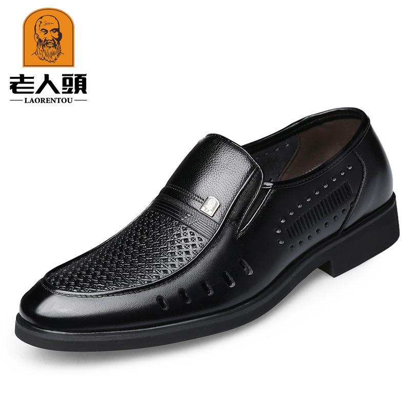 Old Man Head Large Size Men's Hollow Leather Shoes Plain Inner Height Increase 6CM Casual Versatile Leather Shoes Middle-aged Dad Shoes