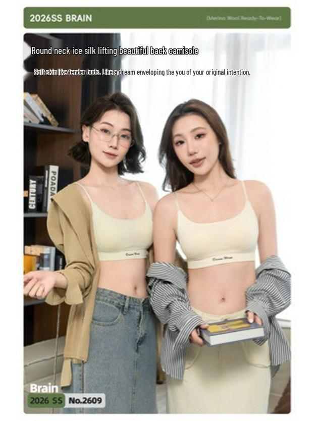 Ammonia Ice Silk Lift Luxury Strappy Breathable Bra One Size (90-130 jin) светло-зеленый
