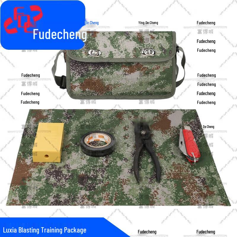 Fudecheng Sapper Demolition Training Kit