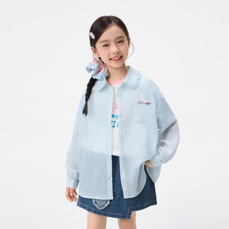 Girls' Sweet Embroidered Sunscreen Ruffle Lapel Jacket