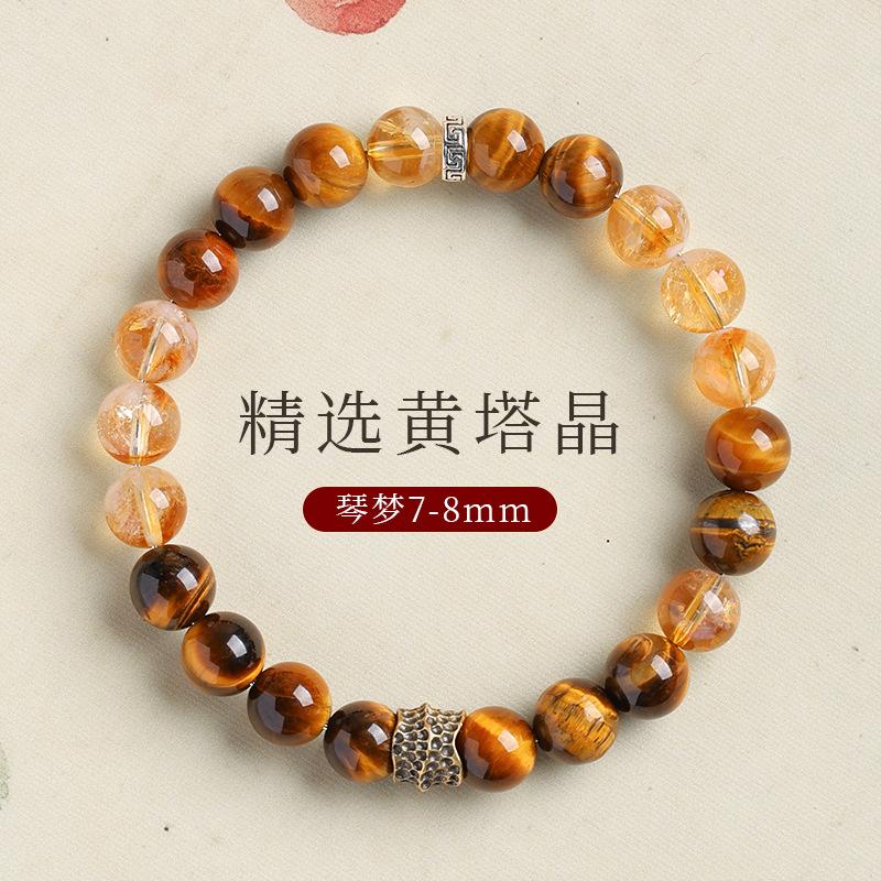 Natural yellow crystal bracelet for women, niche high-end style, yellow tiger eye crystal bracelet, couple's jewelry