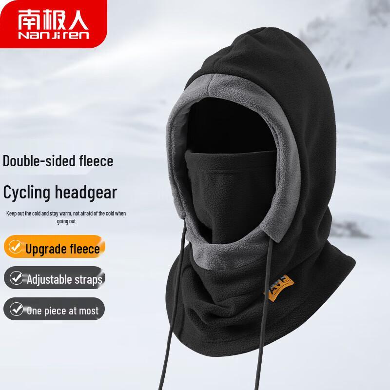 

Балаклава Nanjiren унисекс из термофлиса