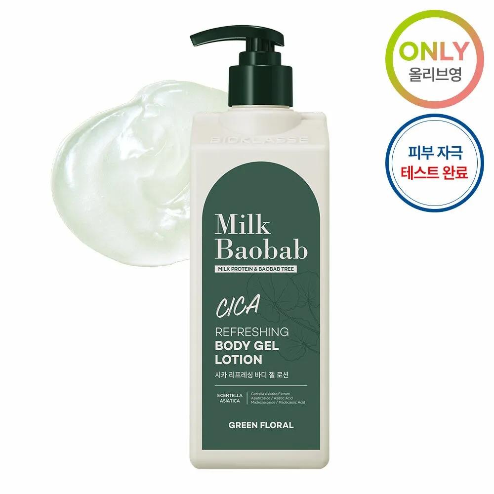 Milk Baobab Cica Refreshing Body Gel Lotion 500ml