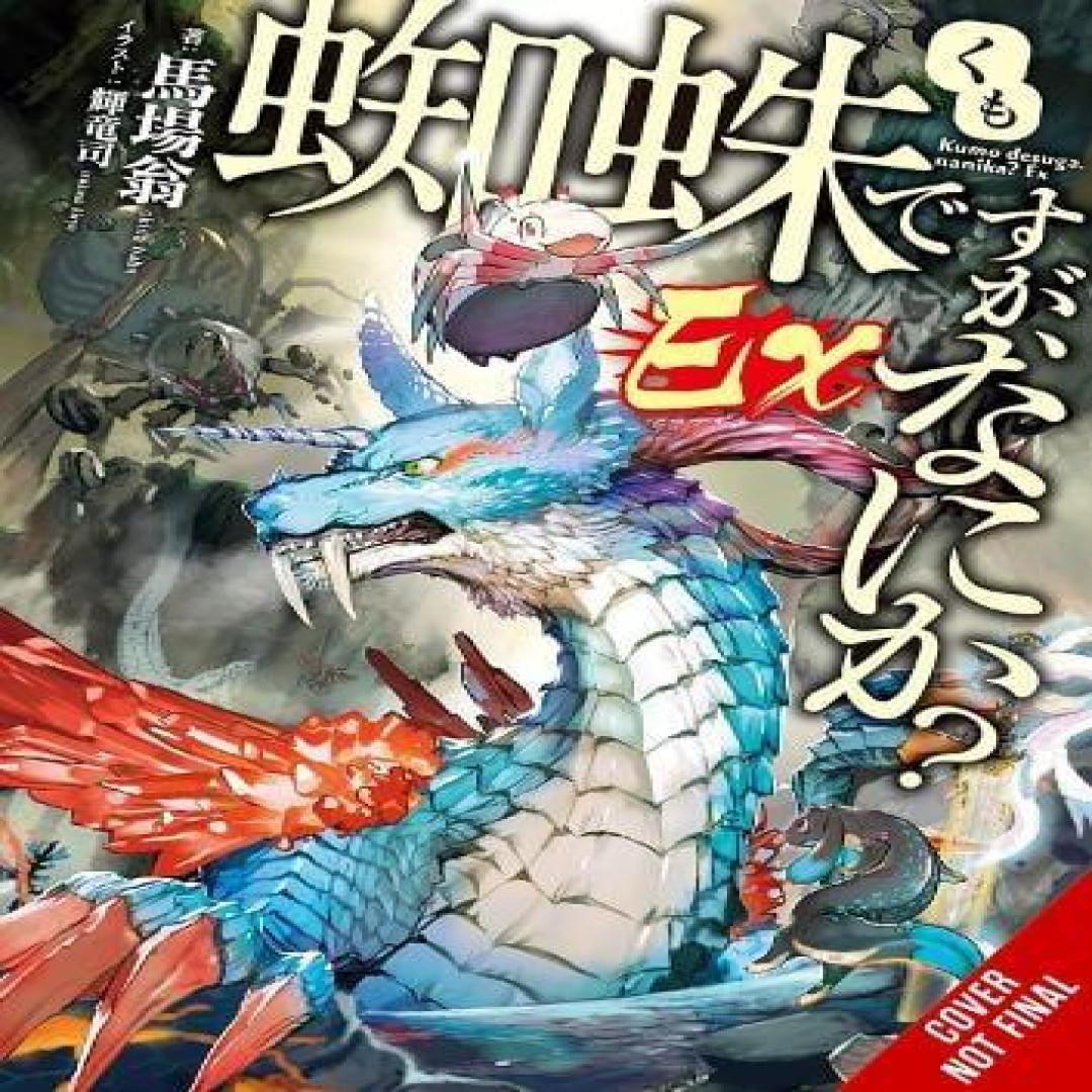 Also bin ich eine Spinne Na Und Ex Bd. 1 Light Novel von Tsukasa Kiryu... 9798855410532