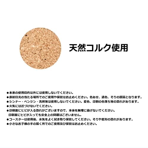 Nagano Factory Snoopy Die-Cut Coaster (Bell) Diameter: Approx. 100mm x D5mm