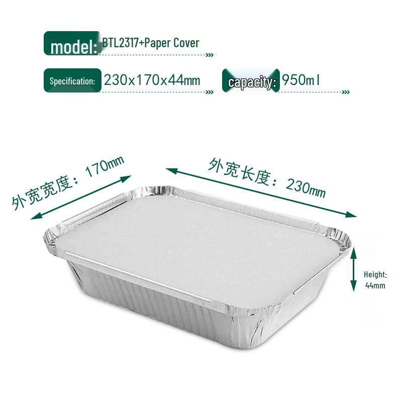 Handun High-Temperature Aluminum Foil Food Container