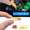 70 Pack Low Profile Fuses 5A 7.5A 10A 15A 20A 25A 30A Car