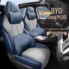BYD Song Plus DMI Full Coverage Seat Cover, All-Season Universal Fit for Song Plus EV