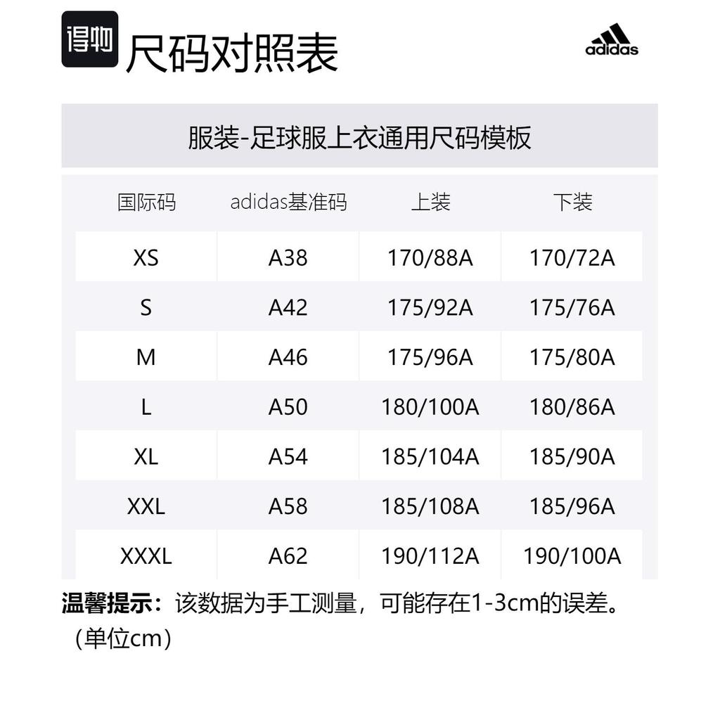 Adidas FC Bayern Soccer Jerseys Men's Black Moderate Straight Fit IB1521